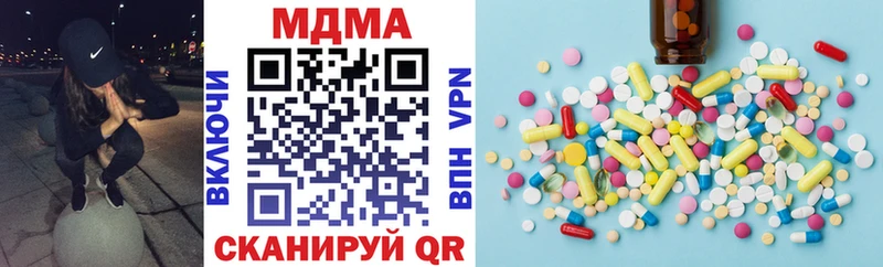 MDMA VHQ  кракен онион  Сызрань 