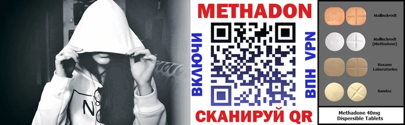 Метадон VHQ  даркнет сайт  Сызрань 