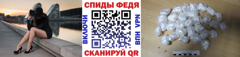 МЕТАМФЕТАМИН Декстрометамфетамин 99.9%  Сызрань 