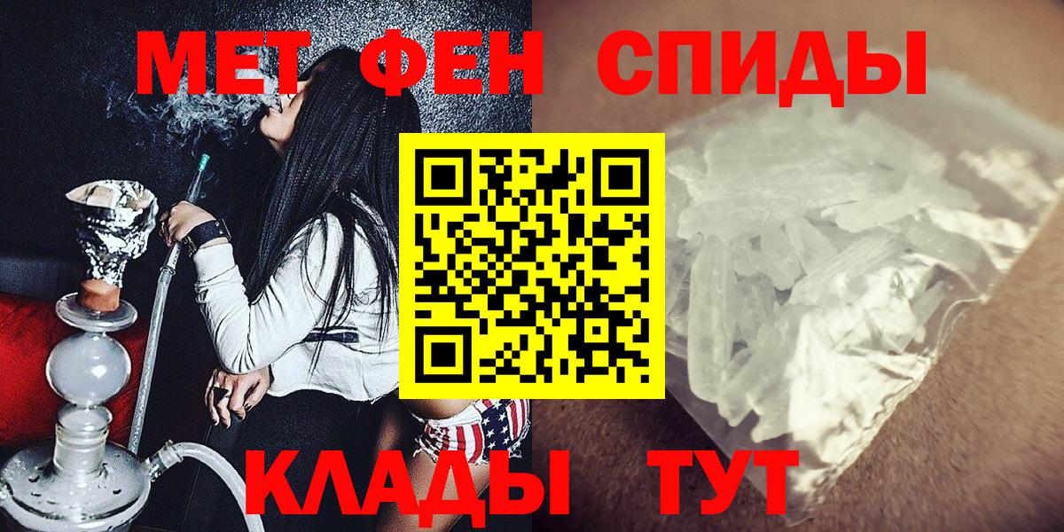 Сызрань  Метамфетамин винт  Метамфетамин винт  Вход с VPN 