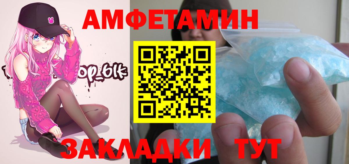 Метамфетамин Декстрометамфетамин 99.9% Сызрань