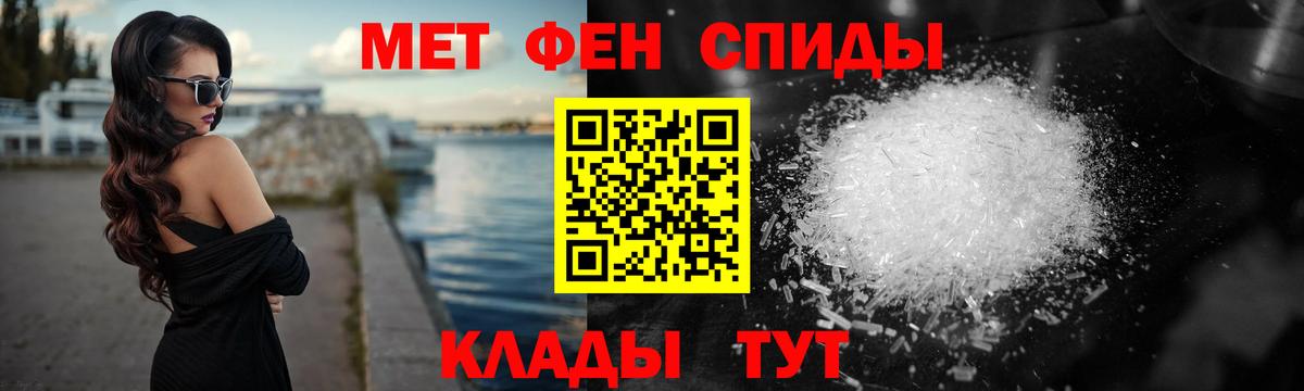 MDMA  ГАШ  Марихуана  Кокаин  Сызрань  Меф МЯУ МЯУ кристаллы  Вход с VPN 