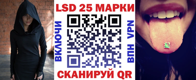 Марки 25I-NBOMe 1,5мг  Сызрань 