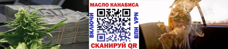 как найти   Сызрань  Дистиллят ТГК Wax 
