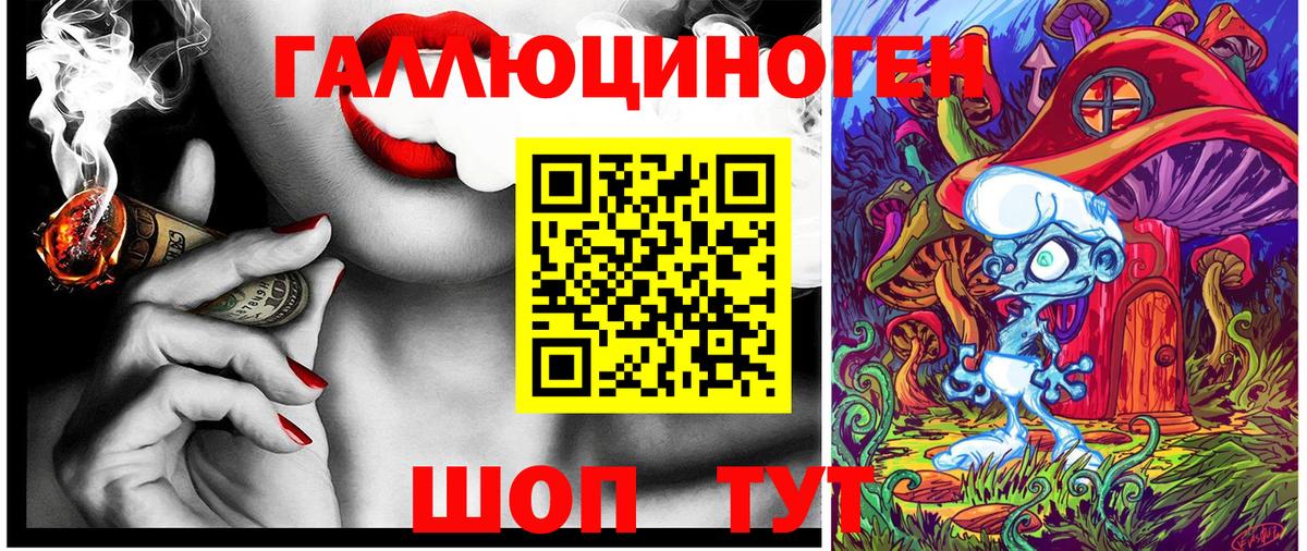наркошоп  Галлюциногенные грибы прущие грибы  Вход с VPN  Сызрань 