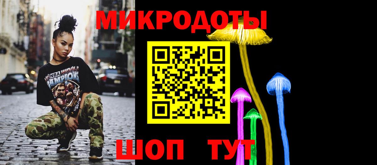 Галлюциногенные грибы GOLDEN TEACHER Сызрань