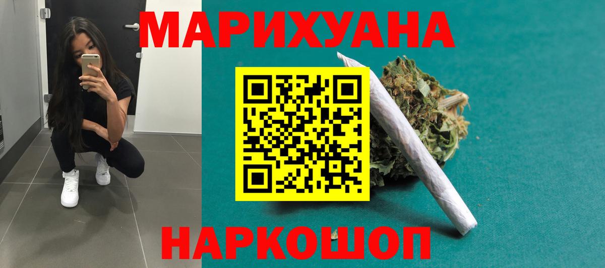 Бошки Шишки THC 21%  Вход с VPN  Бошки марихуана VHQ  Бошки Шишки VHQ  Сызрань 